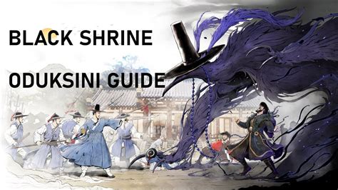 oduksini|[Adventurer's Guide] Black Shrine (Boss Blitz) .
